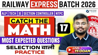 Railway Express Batch 2026 🚆 Catch the Math-17 🚂 Most Expected Maths Questions 🔥 Sahil Sir