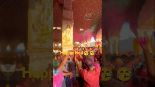 Holi Celebration dance #holi #holi2025 #viralshort  #youtubeshorts #trending #love #krishna  #trend