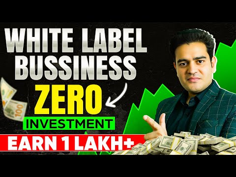How to Start Income From Home Without Investment White Label Business Ideas 2025 #whitelabelbusiness