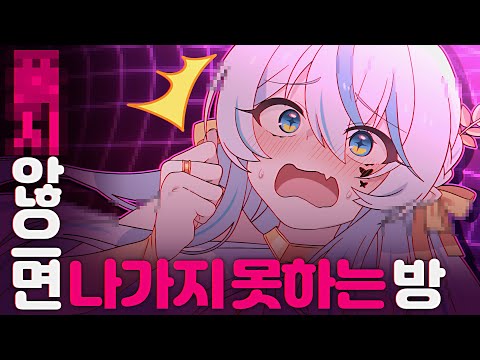 나보고 이걸 하라고?!