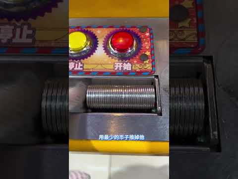 电玩城的秘密续集