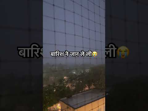 #baarish #raining #monsoon #weather #operationsindoor #indiavspakistan