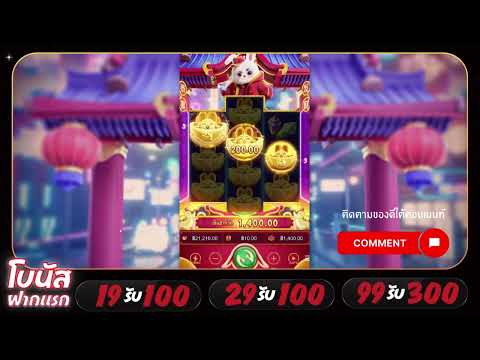 เว็บรองรับ true wallet ได้ ไม่มี ธนาคาร ไม่มี ขั้น ต่ํา ใหม่ ล่าสุด 2024