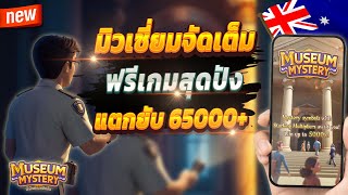 สล็อตเว็บตรงวอเลท สล็อตเว็บตรงแตกง่าย สล็อตเว็บตรงไม่ผ่านเอเย่นต์ 🎮 สล็อตแตกง่าย อันดับ1