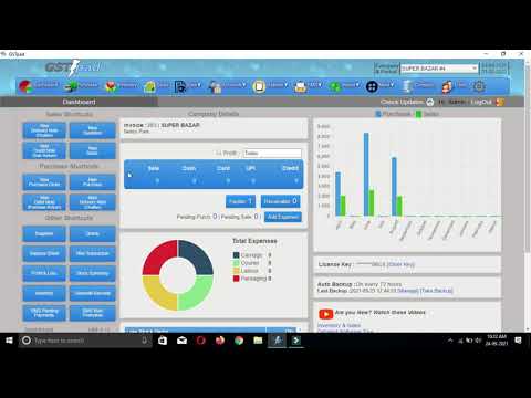Purchase Entry in billing software