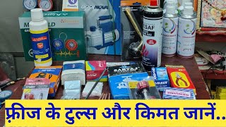 refrigeration tool kit price (Hindi,Urdu)