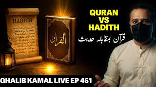 Quran Vs Hadith | Ghalib Kamal Live Ep461