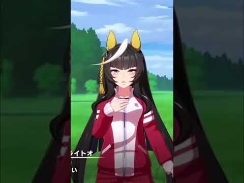 おもしれぇ女、カルストンライトオ#ウマ娘