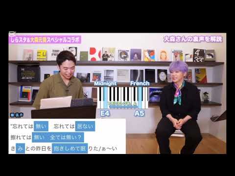 M rs.GREEN APPLE/しらスタさん/元貴くんfrench裏声素晴らしい🍏
