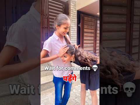 kya hai ye 😂 | Instagram funny comments | funny videos #shorts #funny