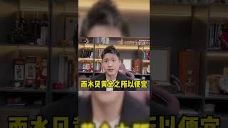 国际金价飙升，为啥水贝黄金那么便宜？