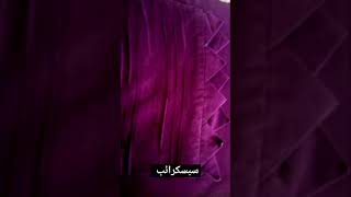 latest Poncha design/2023 new design #fashion #poncha