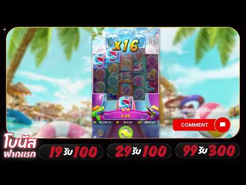 เว็บรองรับ true wallet ได้ ไม่มี ธนาคาร ไม่มี ขั้น ต่ํา ใหม่ ล่าสุด 2024