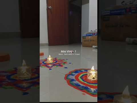 Mini Vlog 1 - Makar Sankranti And Pongal Celebration || #festival #goodvibes #minivlog