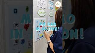 🌟 Catch Ms Gao in Action! 🩵