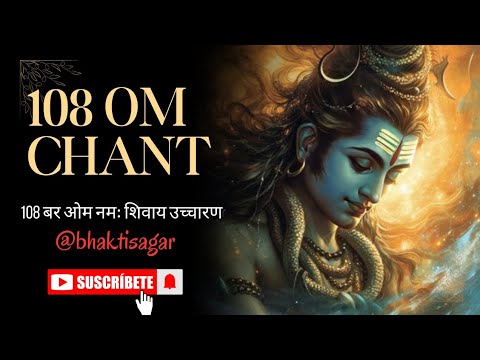 108 बार ॐ नमः शिवाय उच्चारण!! OM NAMAH SHIVAY UCCHARAN!!