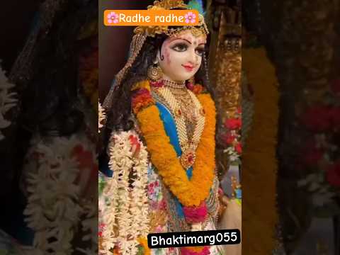 🌸Radhe radhe🌸💫🧡 #radheradhe #radheradhe #sanatandharma #trending #devotional