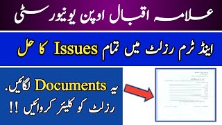ETA Autmun 2019 Result Problems & Solution || ETA Autmun 2019 Result