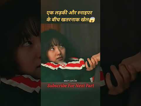 #mainabpnewsdekhtahoon #moviereview #ekmotahathighumechala #movieexplainedinhindi #foryou