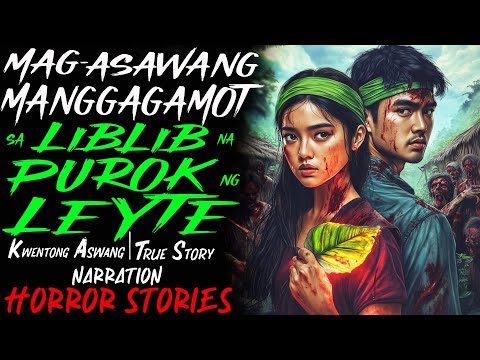 MAGASAWANG MANGGAGAMOT SA LIBLIB NA PUROK NG LEYTE | Kwentong Aswang | True Story