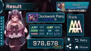 【TAKUMI³】 Clockwork Paradox [MASTER 15] First Play