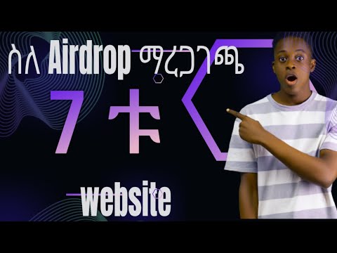 The 7 Best Websites for Airdrop Listings