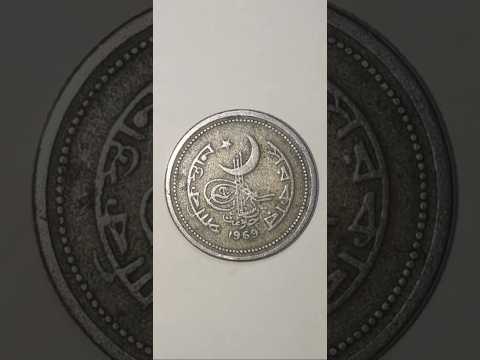 pakistani 25 paisa coin of 1969 #rarecoin #coinscollector