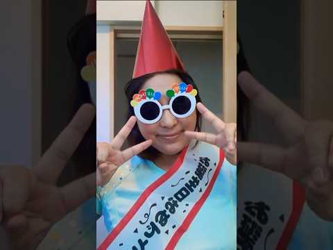 #誕生日#主役#ぽちゃママ#shorts