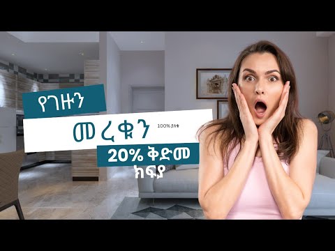 የገዙን መረቁን በ መሃል 22 ጎላጎል ህንጻ ፊት ለፊት #poland #goldenpalace