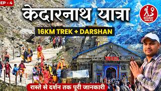 Kedarnath Yatra 2025 | Sonprayag to Kedarnath Dham Trek | Kedarnath Complete Travel Guide