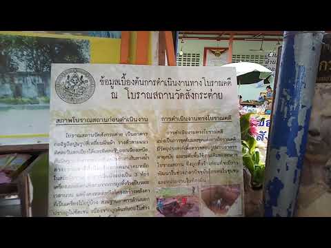 โพธิ์อุ้มโบสถ์