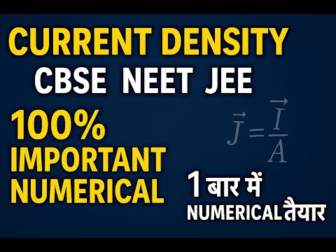 JEE/NEET/CBSE me Bar Bar Aata Hai Current Density Full Explain Farzan Sir #jee2025 #neet #trending