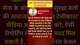 #shorts #music #trending #motivation #facts #motivational #pahalgamterroristattack