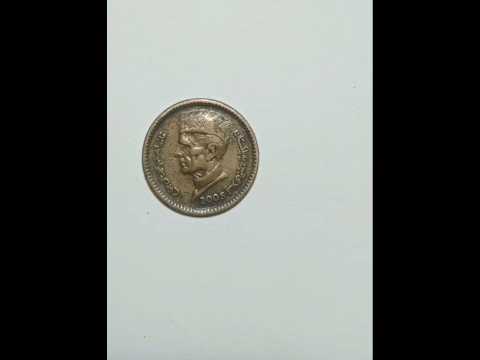 Pakistani 1RS coin #rarecoin #coinscollector