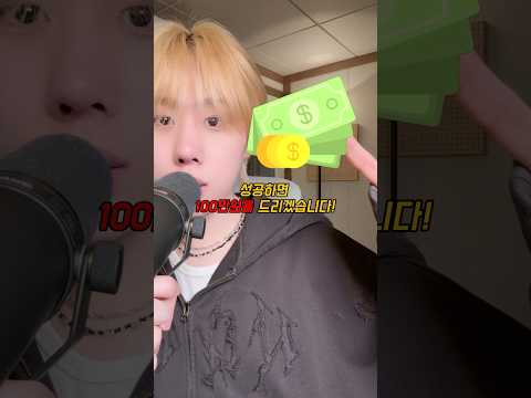 춘몽 댓글 이어쓰기 성공하면 100만원 💸