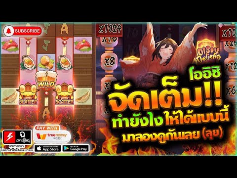 สล็อต สล็อตวอเลท สล็อตแตกง่าย สล็อตpg สล็อตเว็บตรง