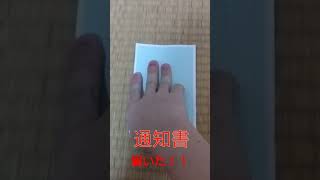 【国試浪人】看護師国家試験に落ちた人  #shouts