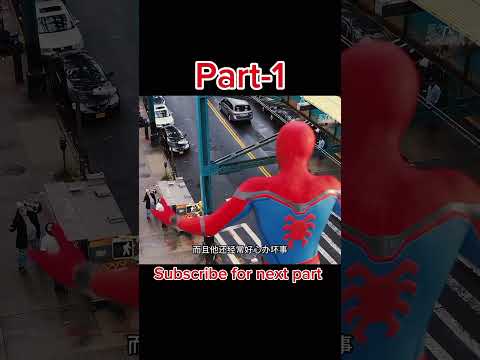 Tom Holland Spiderman Part-1#like #subscribe #movie #shortvideo