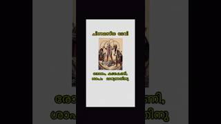 രോഗം, കടകെണി, ശാപം മാറാൻ #jyothishammalayalam #jyothishamonline #astrology