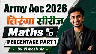 Army AOC 2026 Math Classes: Percentage Concepts and Practice Questions