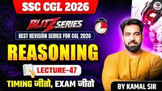 SSC CGL 2026 | BLITZ SERIES REASONING MOCK TEST - 47 | BY KAMAL SIR | PARMAR SSC