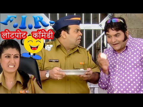 बड़ा वाला अंडा Kareena का और ये छोटा वाला अंडा Raveena का | Best of F.I.R. | Full Comedy | Ep 16