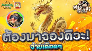สล็อตแตกง่าย สล็อต เว็บตรงไม่ผ่านเอเย่นต์ 2025 เกมสล็อต แตกง่ายล่าสุด