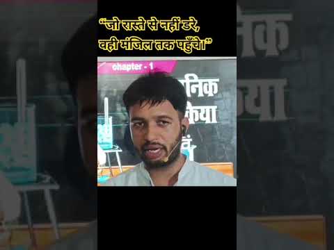 चाहत ना पूरी हो? Motivation quotes @Prayatnforsuccess1 #motivation #motivational