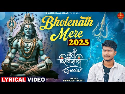 Bholenath Mere मेरे भोलेनाथ | Biswajeet Bharti | Mahashivratri Special 2025 | Bholenath Song 2025