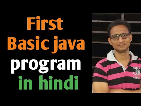 First Basic java program in hindi | java tutorial for beginners in hindi