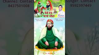 Peer Lakh Data | Peer Nigahe Wala | #peernigaha