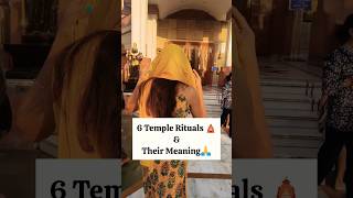 6 Temple Rituals that must be followed 🛕🧕🙏#spirituality #hinduism #asmr #shorts #shorts