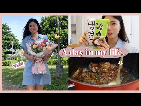 Daily Vlog🌷✨試穿台拍、韓貨新衣服！漂亮的花束🌸 男友試做啤酒咖喱大成功🍺