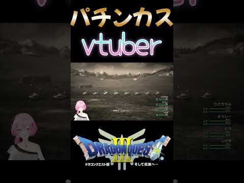 【音量注意】ドラクエ最高の瞬間